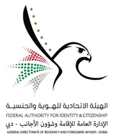 GDRFA logo
