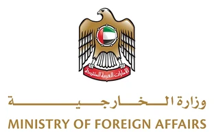 Ministry of Foreign Affairs logo